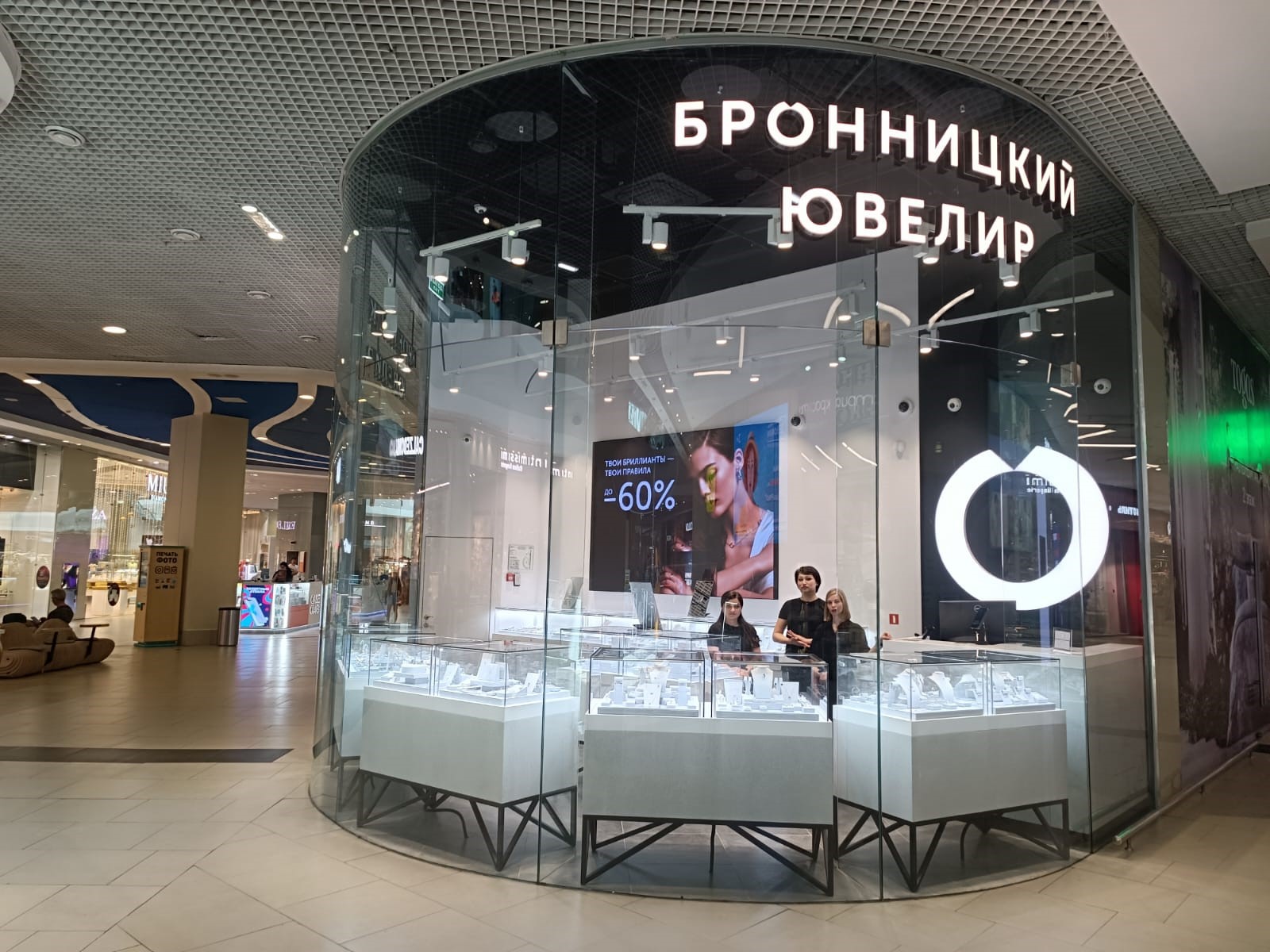 Открытие нового салона в ТРЦ «МореМолл» Открытие нового салона в ТРЦ «МореМолл»