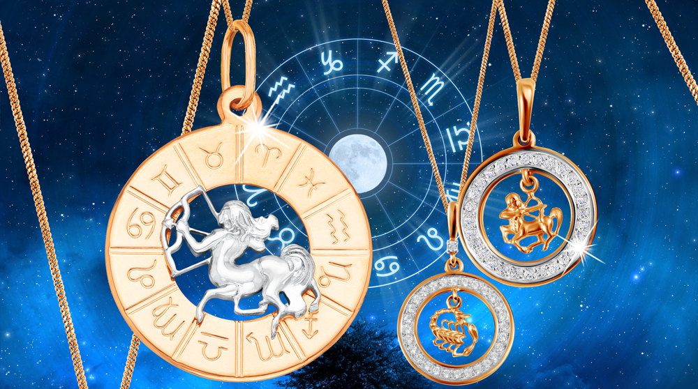 Ювелирные талисманы Cтрельцов