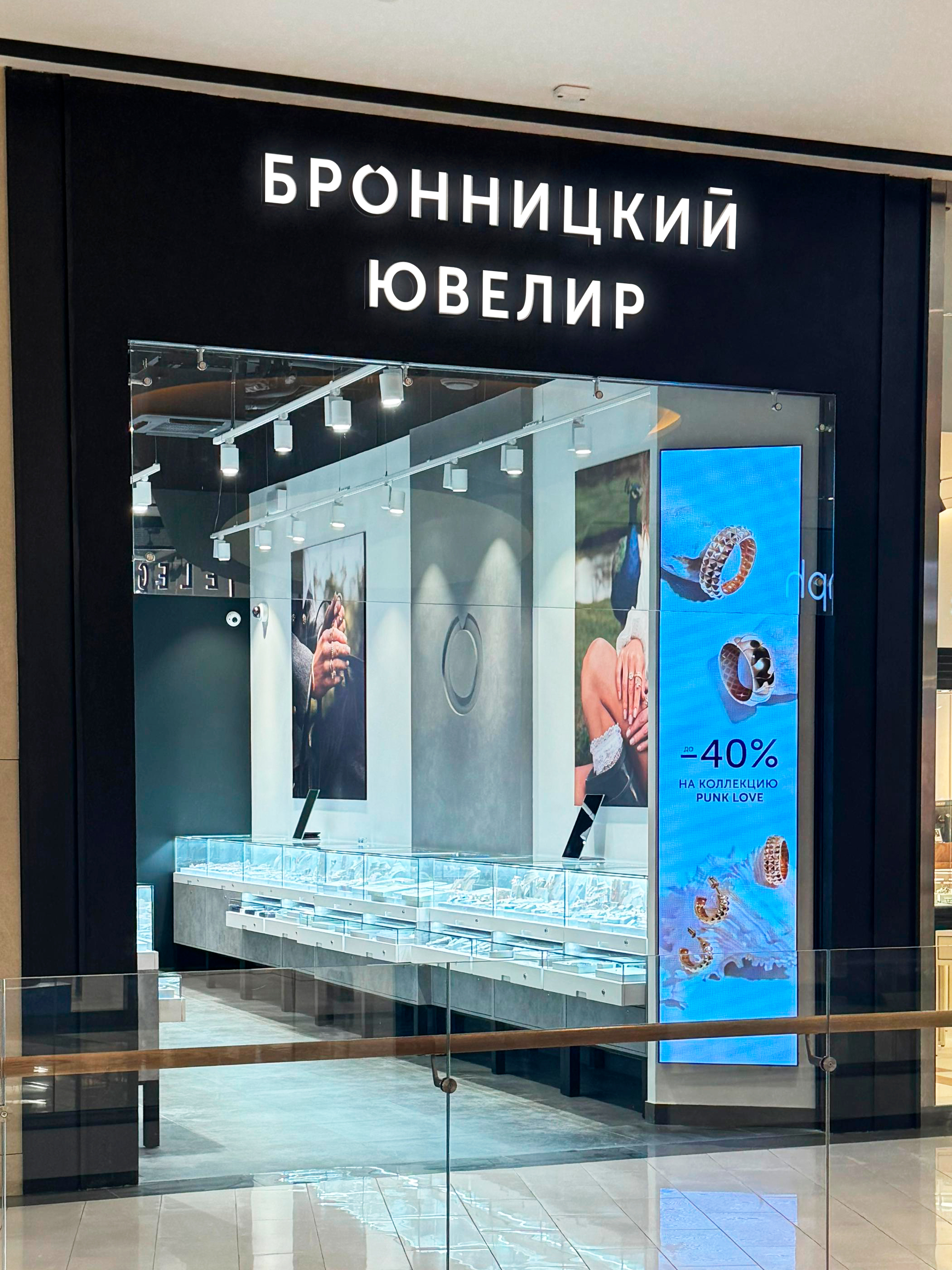 Открытие нового салона в ТЦ «Павелецкая Плаза» Открытие нового салона в ТЦ «Павелецкая Плаза»