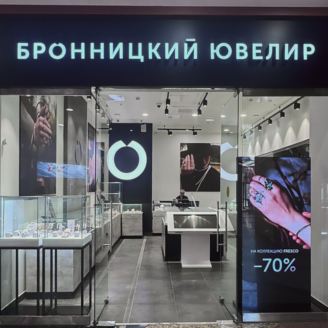 Открытие салона в ТРК «Щука» Открытие салона в ТРК «Щука»