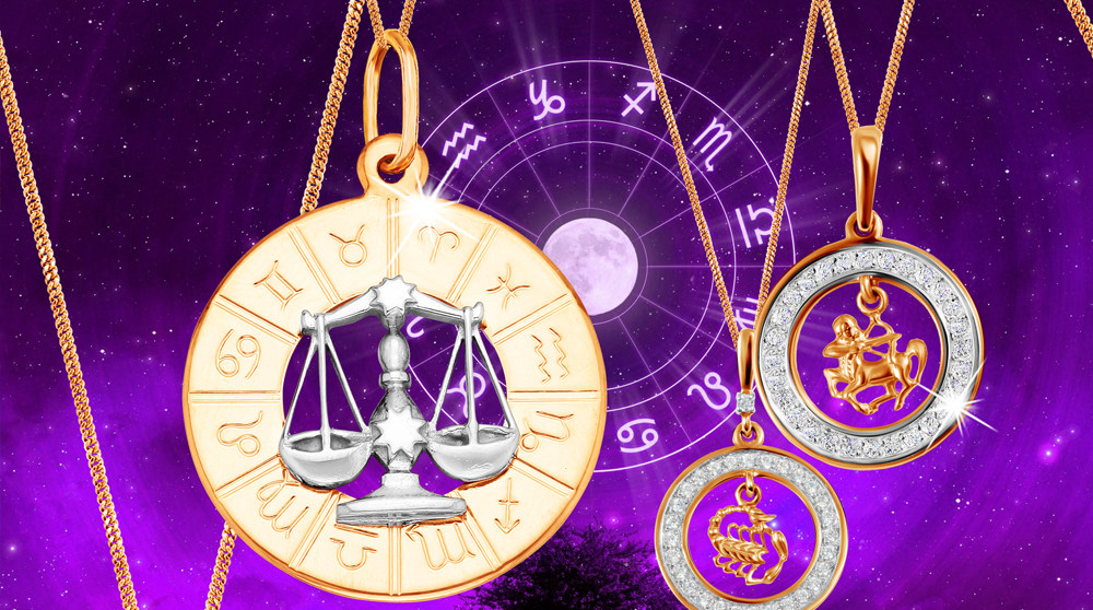 Ювелирные талисманы Весов