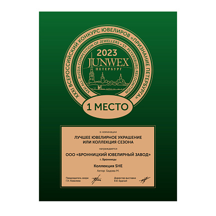 Серьги из белого золота с бриллиантами, жемчугом