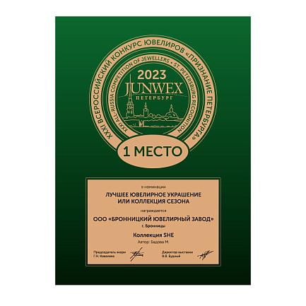 Колье из желтого золота с бриллиантами, жемчугом