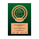 Серьги с английским замком из желтого золота с бриллиантами