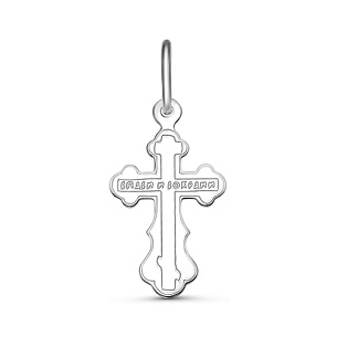 Крест из серебра