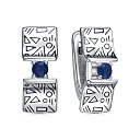 Серьги с английским замком из серебра с сапфирами