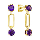 Серьги Пусеты