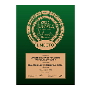 Продевки из белого золота с бриллиантами, жемчугом