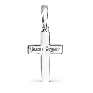 Крест из белого золота с бриллиантом