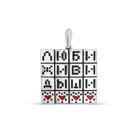 Подвеска из серебра