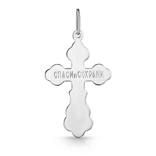 Крест из серебра