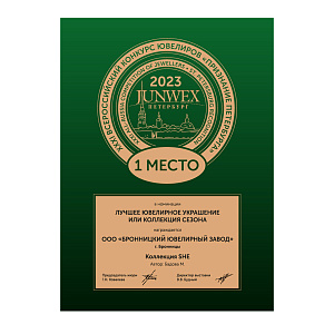 Брошь из желтого золота с бриллиантами, жемчугом