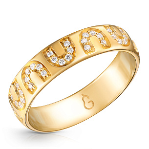 Кольцо обручальное из желтого золота с бриллиантом