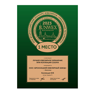 Колье из серебра с жемчугом