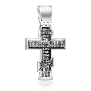 Крест из серебра
