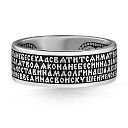 Кольцо православное