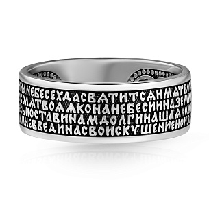 Кольцо православное из серебра