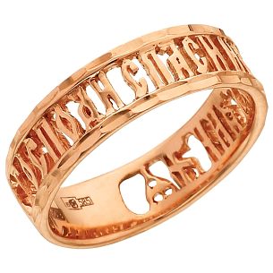 Кольцо православное из красного золота